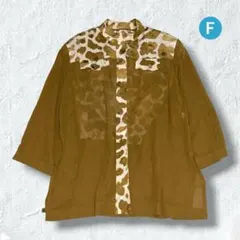 ミリエーム 男性用 帛紗セット 藤種 | Mercari