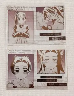 鬼滅の刃 ダイニング お楽しみくじ しのぶ メタリックポストカード