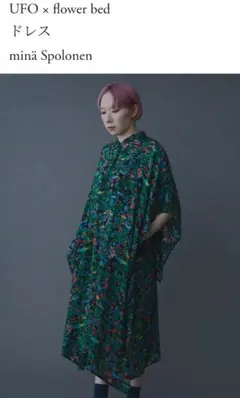 2025年最新】ミナペルホネン ワンピースの人気アイテム - メルカリ