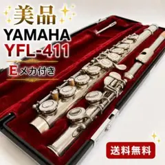 良品】Azumi アズミ AZ-Z1E Eメカ フルート - メルカリ