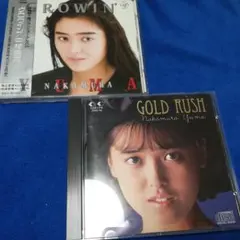 2026年最新】中村由真cdの人気アイテム - メルカリ