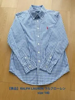 【美品】Ralph Lauren ギンガムチェック長袖シャツ S(8)140