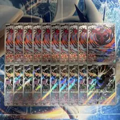 イベルタルAR 10枚セット sv3a 071/062 ふりおろす - メルカリ