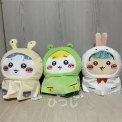 ちいかわ 雨の日BIGぬいぐるみ 全3種コンプリートセット ハチワレ うさぎ