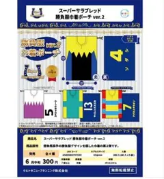 スーパーサラブレッド　勝負服巾着ポーチ　ver.2 アグネスタキオン
