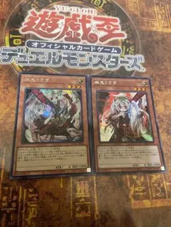 遊戯王 幽鬼うさぎ シークレット