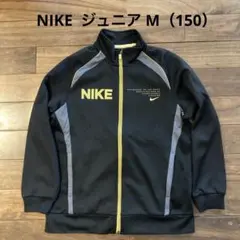 美品⭐︎NIKE ナイキ　ジュニア　ジャージ　 トップス　Ｍサイズ（150）　黒