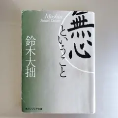 Item thumbnail for item 174ed248-2061-4a6b-8b97-908b52a72886