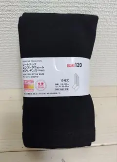 新品 ユニクロ 極暖 ボアレギンス 120