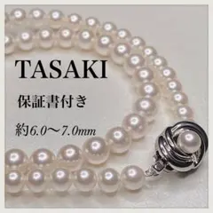 【極美品】 TASAKI 田崎 花珠級 あこや パールネックレス 本真珠