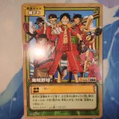ONEPIECE 海賊野球 PA-W25 カードダスex 旧ワンピースカード - メルカリ
