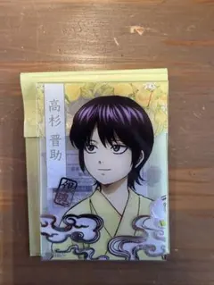 銀魂　銀魂暦　萩　アクリルカード　高杉晋助