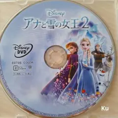 ディズニー【未使用】　アナと雪の女王2※(DVD )のみ❗