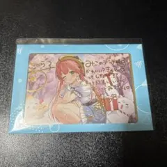 2026年最新】さくらみこ サインの人気アイテム - メルカリ