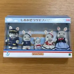 2026年最新】シルバニア 限定の人気アイテム - メルカリ