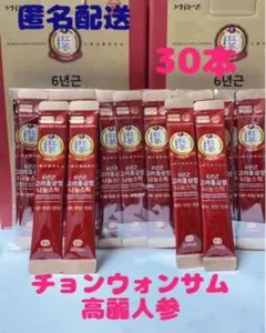 ソウ様 リクエスト 2点 まとめ商品