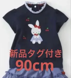 ファミリア 新作タグ付き 100サイズ - メルカリ