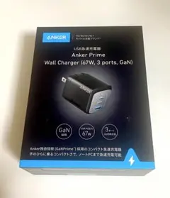 【未使用未開封】Anker Prime 67W 3ポート
