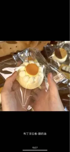 モモ様専用ページ　スクイーズ4点