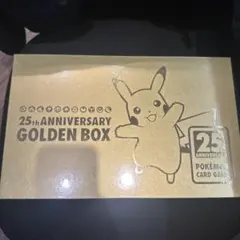 2026年最新】25th anniversary golden box 未開封の人気アイテム