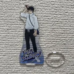 劇場版呪術廻戦0一番くじH賞アクスタ 乙骨憂太