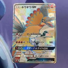 2026年最新】ウルトラシャイニーの人気アイテム - メルカリ