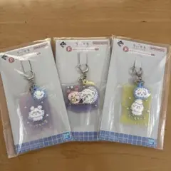 ちいかわ 一番くじ なんかほっこりちいかわの湯 ラバーチャーム 3個セット