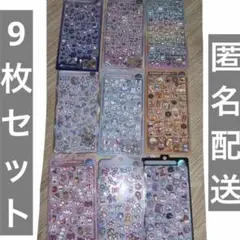 バラ売り可　正規品　ボンボンドロップシール　オリジナル　ほうせき　わんわん