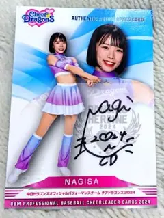 2025年最新】チアドラ チェキの人気アイテム - メルカリ