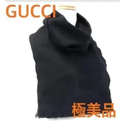 ❤新品箱袋付❤GUCCI マフラー ストール ショール スカーフ❤ブラウン❤ GUCCI（グッチ）中古・古着オンライン通販 | Kindal（カインドオル)