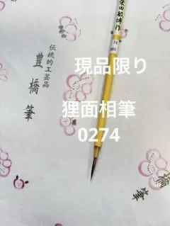 レイレイ様 リクエスト 2点 まとめ商品