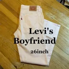 美品【ピンク】　Levi'sボーイフレンド　テーパード　ローライズデニム　26