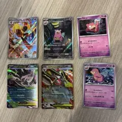ヤドラン ar ポケモンカード 4枚セット シャンデラGX シルヴァディ