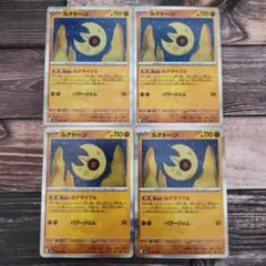 Item thumbnail for item 353f568f-c0bd-4cf2-a592-2a7289dd548c