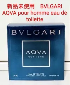 【BVLGARI】AQVA アクア 新品未使用 100ml 希少 廃盤 Amazon.co.jp: ブルガリ アクア プールオム EDT SP 100ml : ビューティー