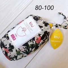 未使用　kiu キッズ レインポンチョ S (80-100cm)のサムネイル