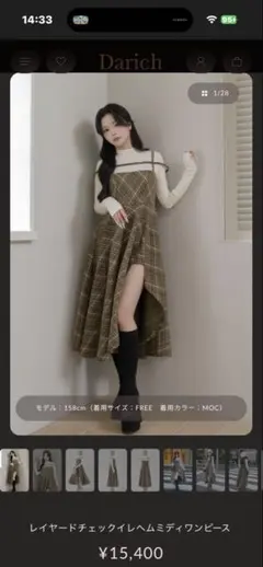 レイヤードチェックノースリーブワンピース