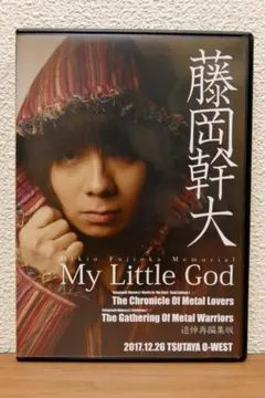 2026年最新】藤岡幹大の人気アイテム - メルカリ