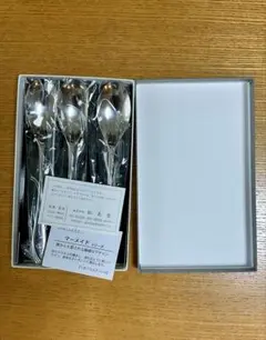銀製　スプーン　5本セット　菊紋 銀製 スプーン 5本セット 菊紋 02145】洋銀製菊紋入りスプーン5