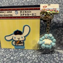 シナモロール大阪万博立体マスコットキーホルダー＆侍ジャパンWBCコラボステッカー