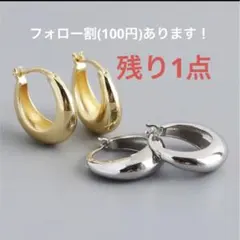 s925 チャンキー フープ ピアス ゴールド レディース 韓国