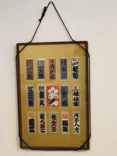 【鳳鳴七宝】 鉄道開通百年 額装品 貴重 長期保管品 鳳鳴七宝】 鉄道開通百年 額装品 貴重 長期保管品 - メルカリ