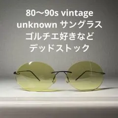 80〜90s vintage unknown サングラス ゴルチエ好きにデッド