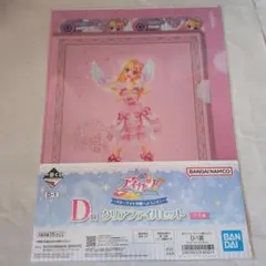 アイカツ　一番くじ　D賞　クリアファイルセット　星宮いちご