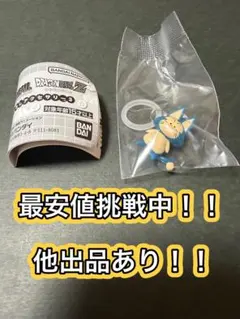 ドラゴンボール　めじるしアクセサリー　3 プーアル　カプセルトイ