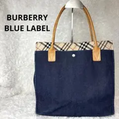 極美品 バーバリーブルーレーベル BURBERRY B L トートバッグ デニム