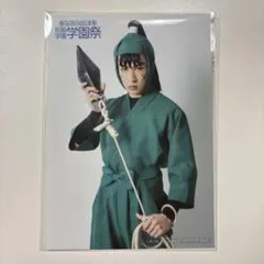 ミュージカル忍たま乱太郎 忍ミュ 中在家長次 長次 ブロマイド 12弾 学園祭