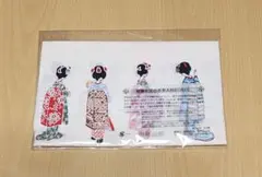 Item thumbnail for item a533399e-66f3-48a4-8e8d-08d21f1f8316