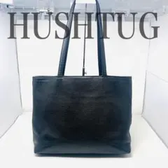HushTug トートバッグ 肩掛け 本革 レザー A4可 シボ革 黒 美品】HushTug トートバッグ 肩掛け 本革 レザー A4可 シボ革 黒