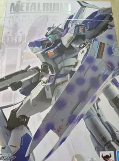 2025年最新】METAL BUILD Hi-νガンダムの人気アイテム - メルカリ